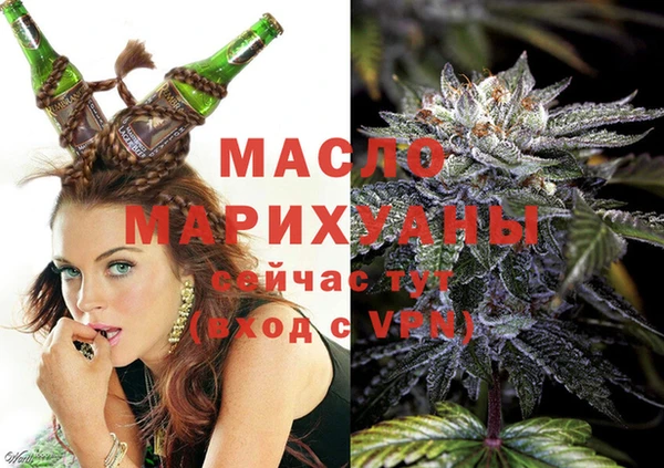 марихуана Белоозёрский